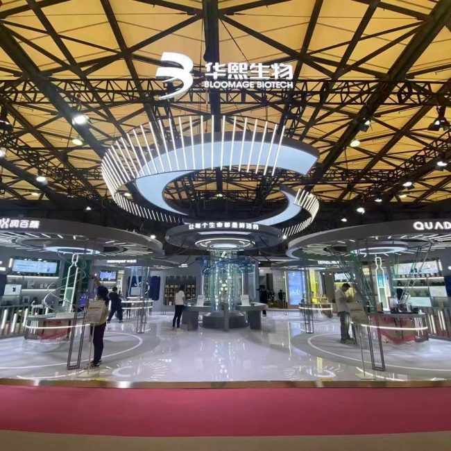China Beauty Expo