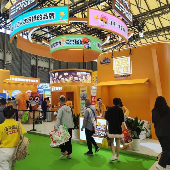 SIAL Shanghai