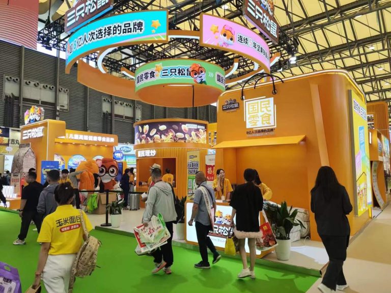 SIAL Shanghai