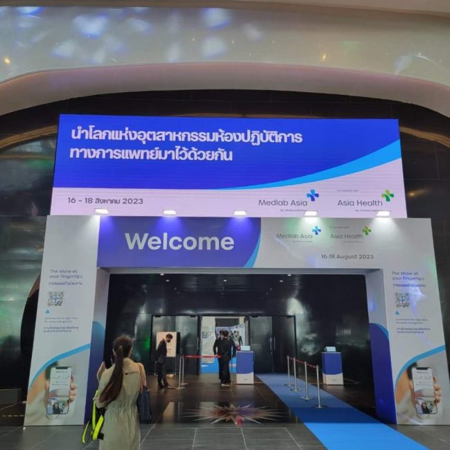 Medlab Asia