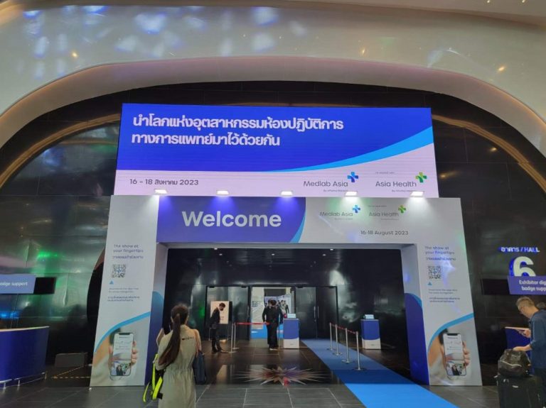 Medlab Asia